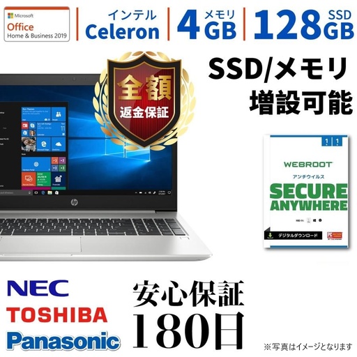 中古良品 Wi-Fi有 ノートパソコン ONKYO R425A7 14インチ 第2世代 Core i5 4GB 640GB Blu-ray 無線LAN Windows7 Office済み 即使用可 ショップ | Miracle